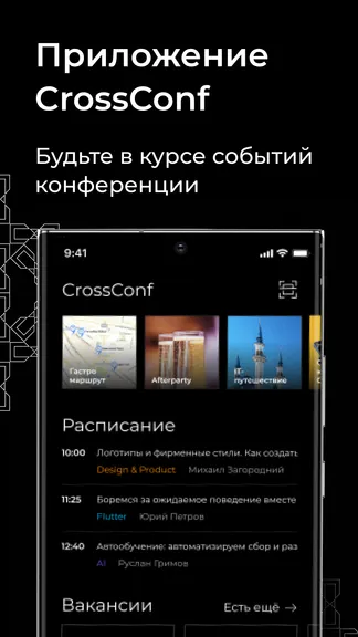 Скриншот 1/5