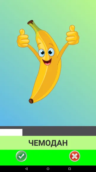 Скриншот 2/6