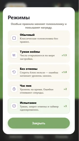 Скриншот 5/5
