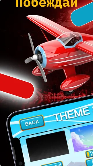 Скриншот 1/4