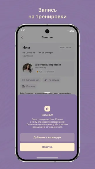 Скриншот 3/3