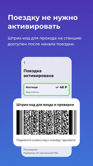 Скриншот 5/7