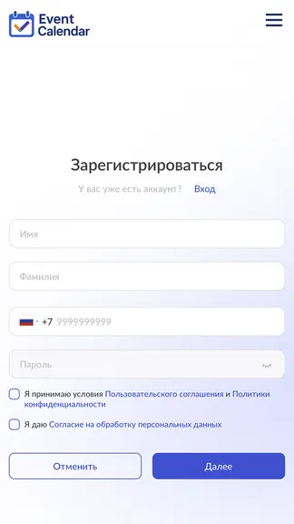 Скриншот 2/10