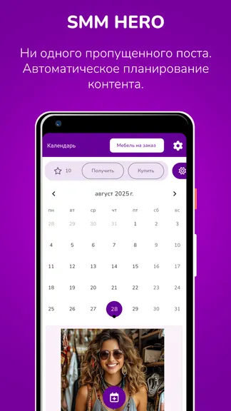 Скриншот 1/5