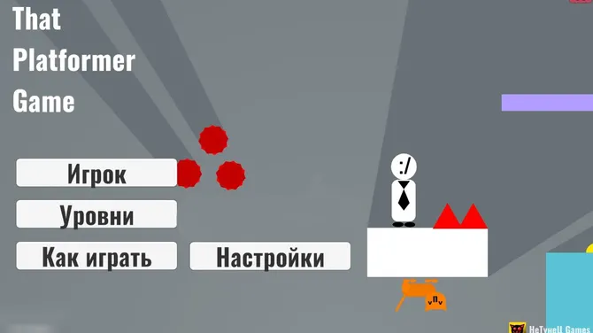 Скриншот 1/4