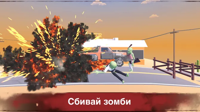 Скриншот 1/3