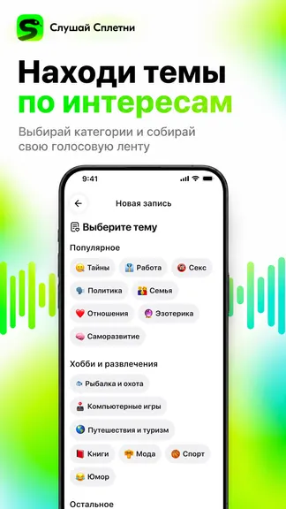 Скриншот 3/6