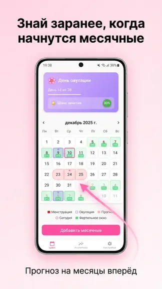 Скриншот 1/6