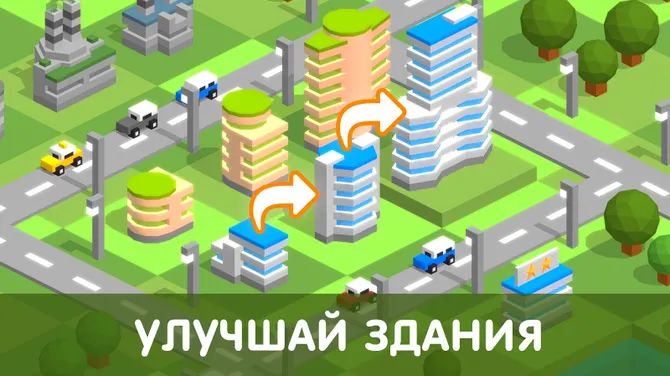 Скриншот 7/9