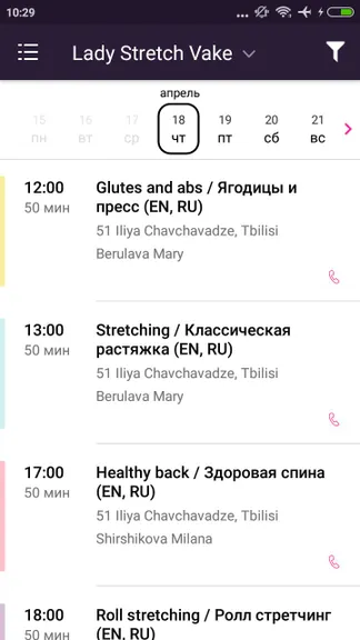 Скриншот 4/5