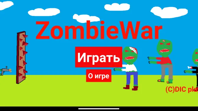 Скриншот 1/3