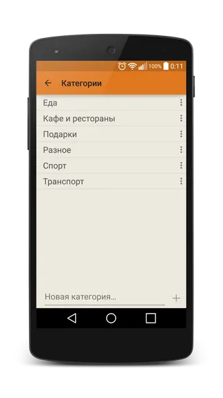 Скриншот 6/6