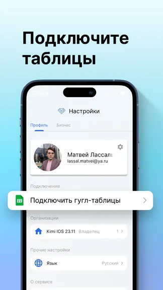 Скриншот 4/5