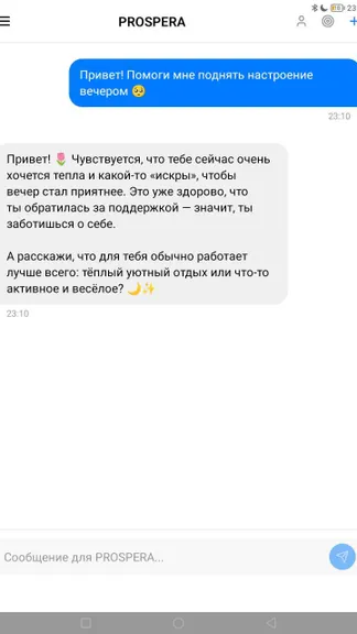 Скриншот 1/5