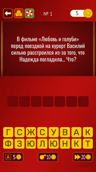 Скриншот 6/6