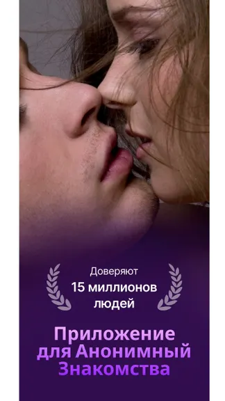 Скриншот 1/5