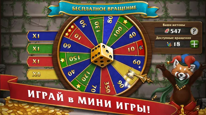 Скриншот 4/5