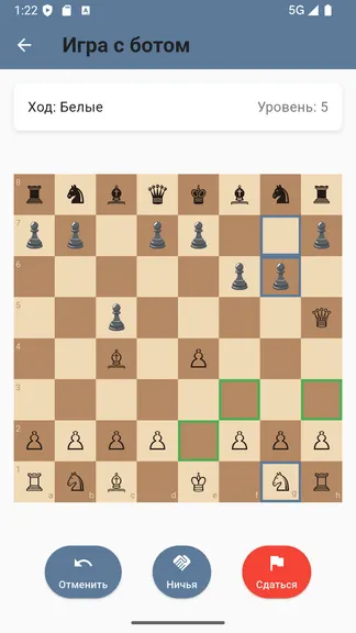 Скриншот 2/3