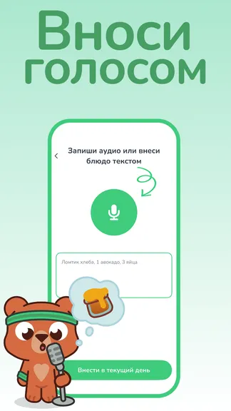 Скриншот 5/10