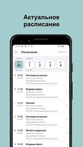 Скриншот 2/5