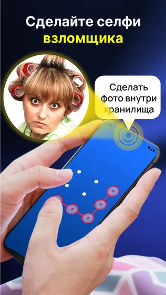 Скриншот 3/6