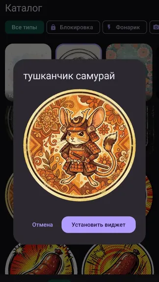 Скриншот 2/5