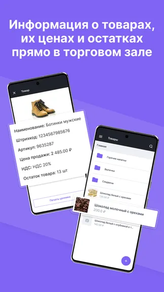 Скриншот 3/5