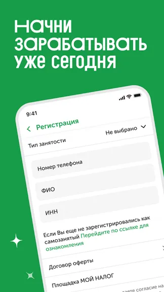 Скриншот 4/5