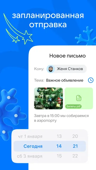 Скриншот 4/8