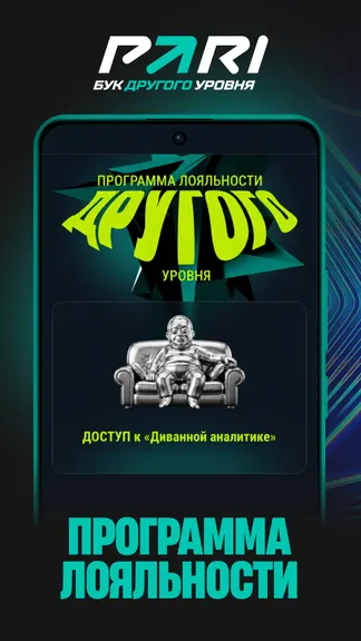 Скриншот 1/8