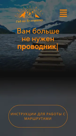 Скриншот 5/9