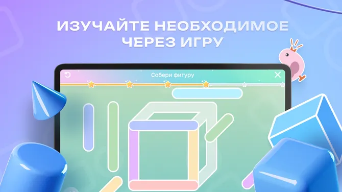 Скриншот 7/10