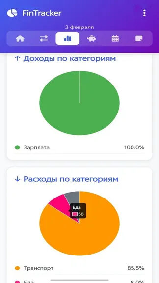 Скриншот 2/3