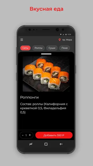 Скриншот 2/3