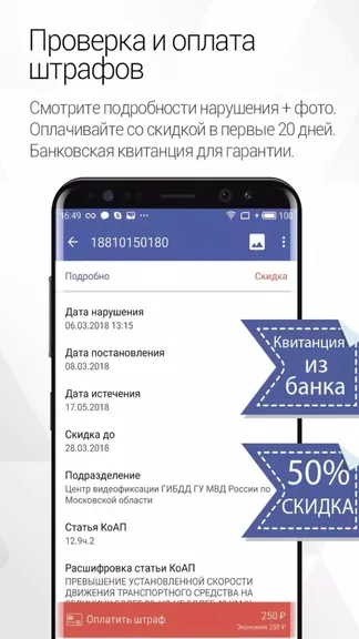 Скриншот 3/5
