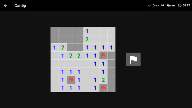 Скриншот 3/7