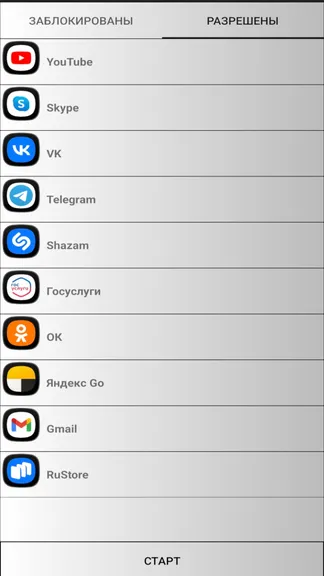 Скриншот 2/3