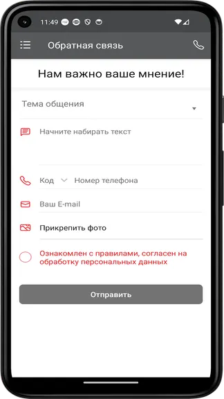 Скриншот 1/4