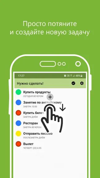 Скриншот 2/6