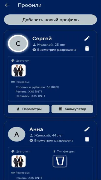 Скриншот 5/8