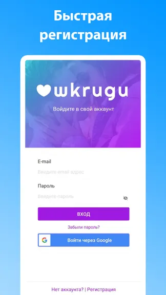 Скриншот 1/7