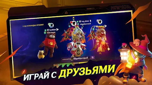 Скриншот 1/9