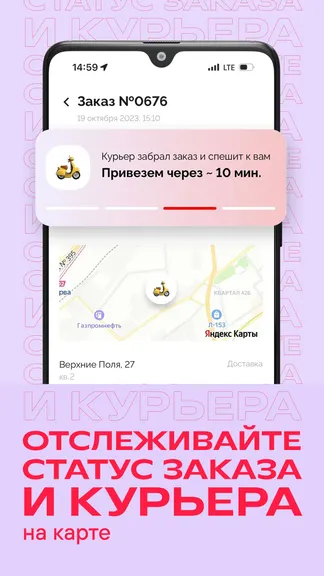 Скриншот 3/4