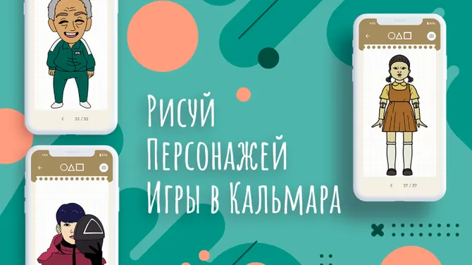 Скриншот 1/6