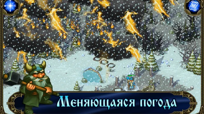 Скриншот 5/7