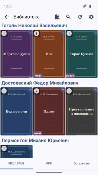 Скриншот 1/8