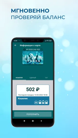 Скриншот 2/6