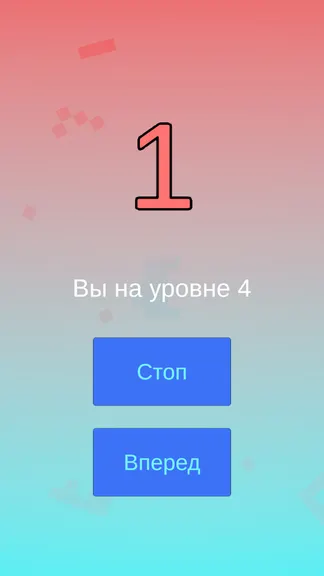 Скриншот 6/7