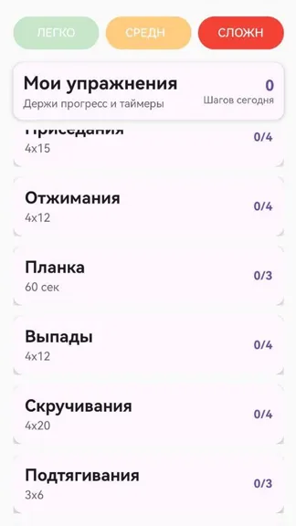 Скриншот 8/8