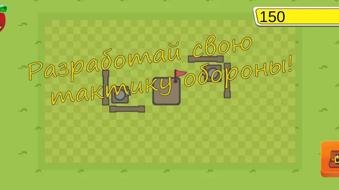 Скриншот 4/6